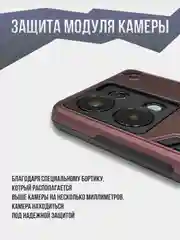 Бордовый противоударный чехол для Xiaomi Note 13 4G, Xiaomi Note 13 pro 4G /  Poco M6 Pro 4G