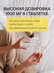 БАД к пище 4fresh Морской коллаген с витамином С, 60 штук