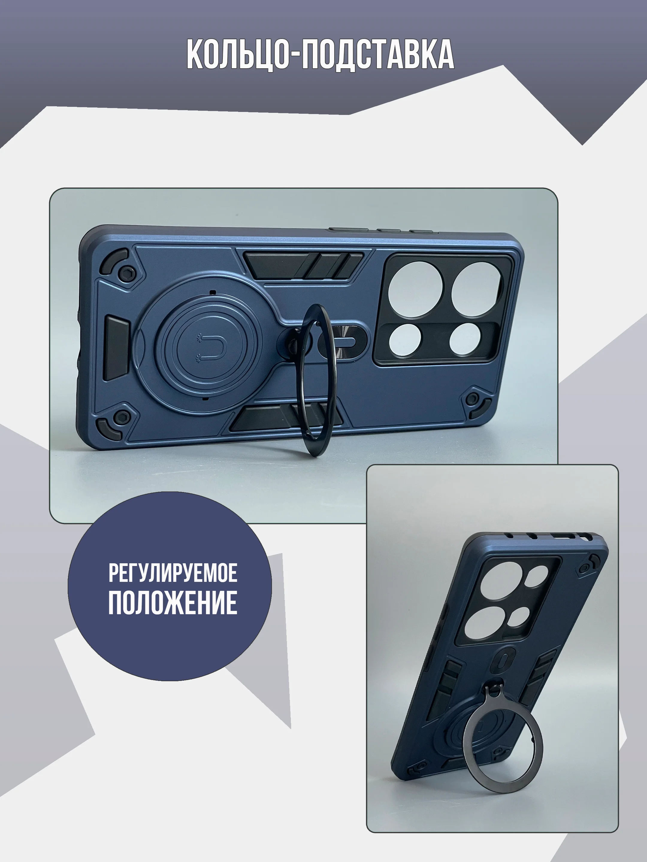 Темно-синий противоударный чехол для Xiaomi Note 13 4G, Xiaomi Note 13 pro 4G /  Poco M6 Pro 4G