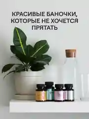 БАД к пище 4fresh Морской коллаген с витамином С, 60 штук