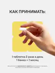 БАД к пище 4fresh Морской коллаген с витамином С, 60 штук