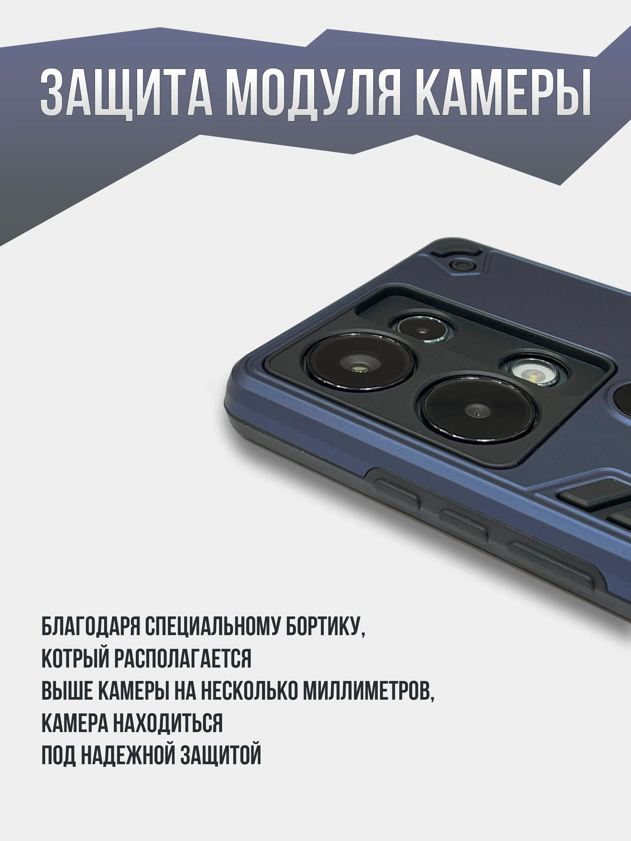 Темно-синий противоударный чехол для Xiaomi Note 13 4G, Xiaomi Note 13 pro 4G /  Poco M6 Pro 4G