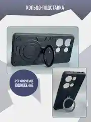 Черный противоударный чехол для Xiaomi Note 13 4G, Xiaomi Note 13 pro 4G /  Poco M6 Pro 4G