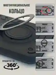 Черный противоударный чехол для Xiaomi Note 13 4G, Xiaomi Note 13 pro 4G /  Poco M6 Pro 4G