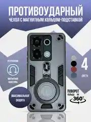 Тёмно-серый противоударный чехол для Xiaomi Note 13 4G, Xiaomi Note 13 pro 4G /  Poco M6 Pro 4G