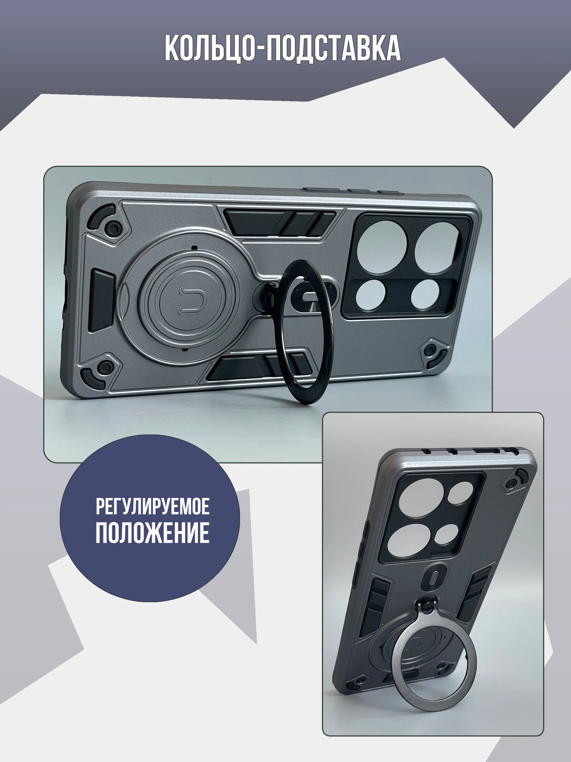Тёмно-серый противоударный чехол для Xiaomi Note 13 4G, Xiaomi Note 13 pro 4G /  Poco M6 Pro 4G