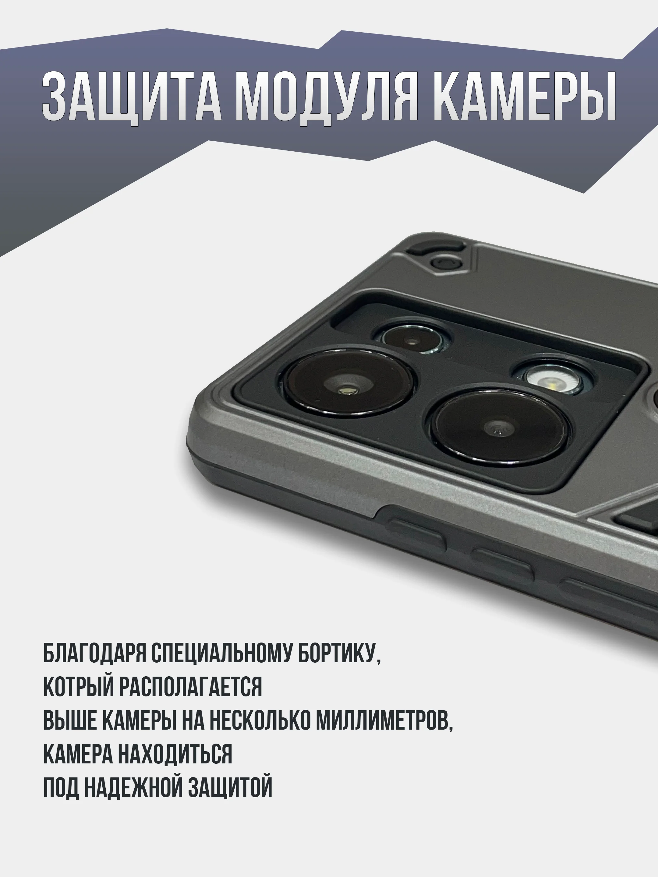 Тёмно-серый противоударный чехол для Xiaomi Note 13 4G, Xiaomi Note 13 pro 4G /  Poco M6 Pro 4G