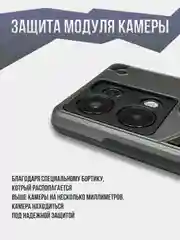 Тёмно-серый противоударный чехол для Xiaomi Note 13 4G, Xiaomi Note 13 pro 4G /  Poco M6 Pro 4G
