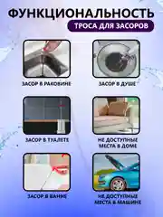 Щуп с захватом, очиститель труб, на гибком держателе