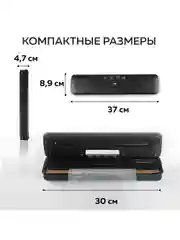 Вакуумный упаковщик GFGRIL GF-VS15