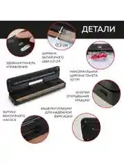 Вакуумный упаковщик GFGRIL GF-VS15