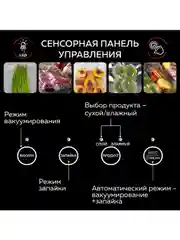 Вакуумный упаковщик GFGRIL GF-VS15