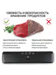 Вакуумный упаковщик GFGRIL GF-VS15