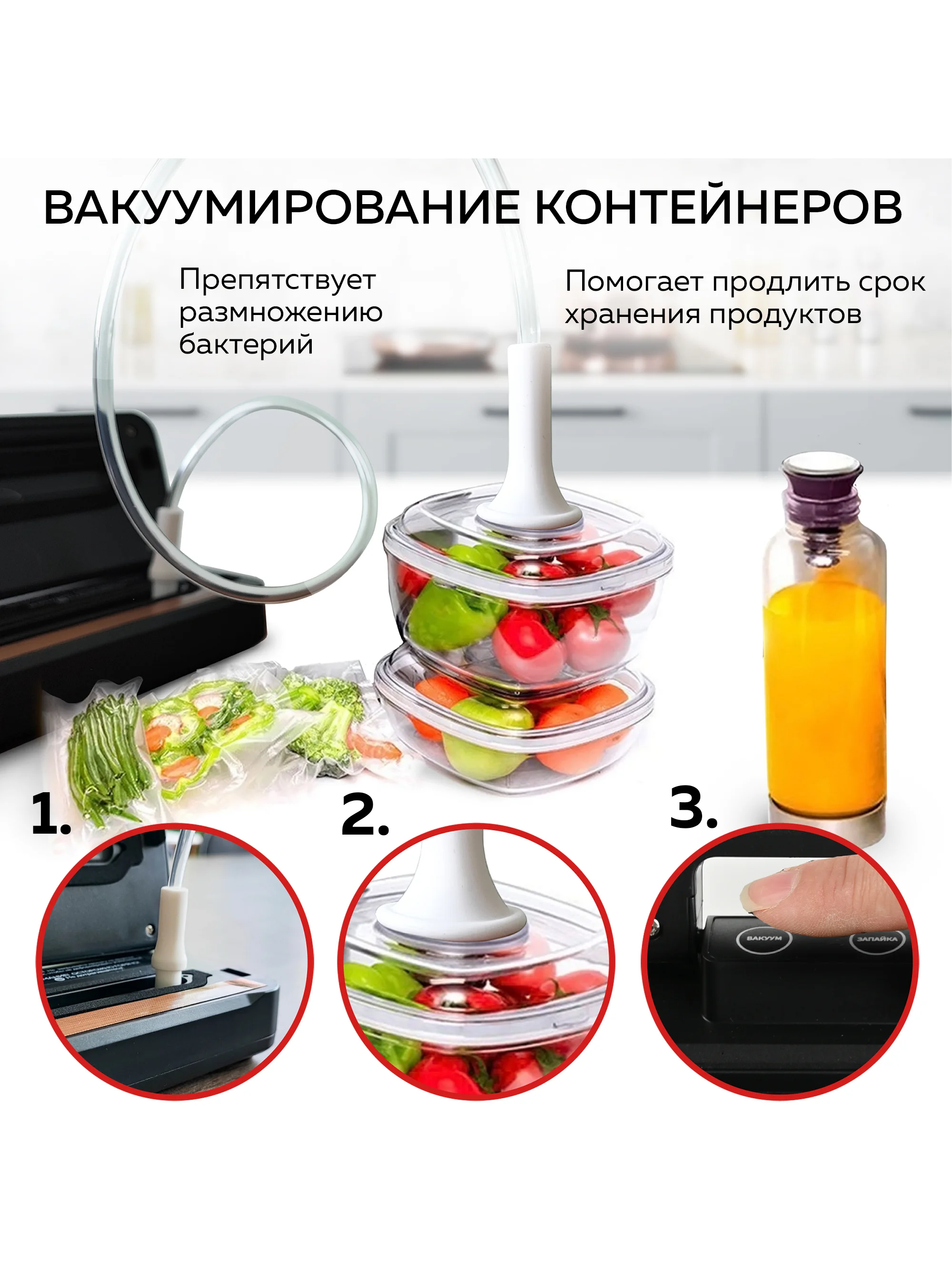 Вакуумный упаковщик GFGRIL GF-VS15