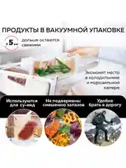 Вакуумный упаковщик GFGRIL GF-VS15