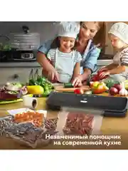 Вакуумный упаковщик GFGRIL GF-VS15