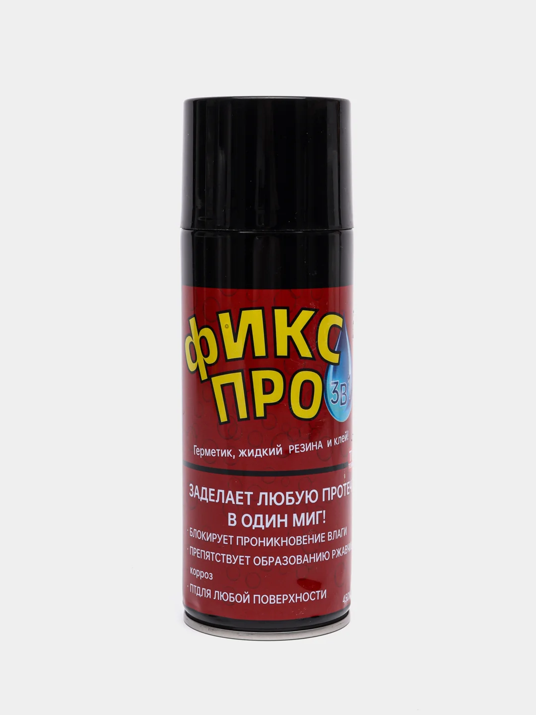 Черный жидкая резина, ФИКС ПРО, 3 в 1, герметик, клей