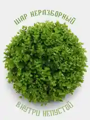 Зеленый декоративный парящий шар из искусственной зелени, ручная работа