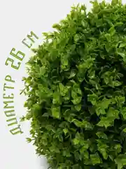 Зеленый декоративный парящий шар из искусственной зелени, ручная работа