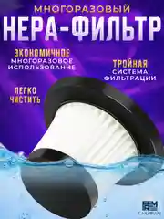 Беспроводной автомобильный пылесос Carprime L2808