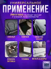 Беспроводной автомобильный пылесос Carprime L2808
