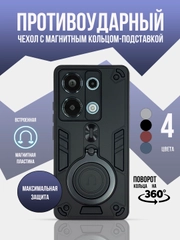 Противоударный чехол для Xiaomi Note 13 4G, Xiaomi Note 13 pro 4G /  Poco M6 Pro 4G