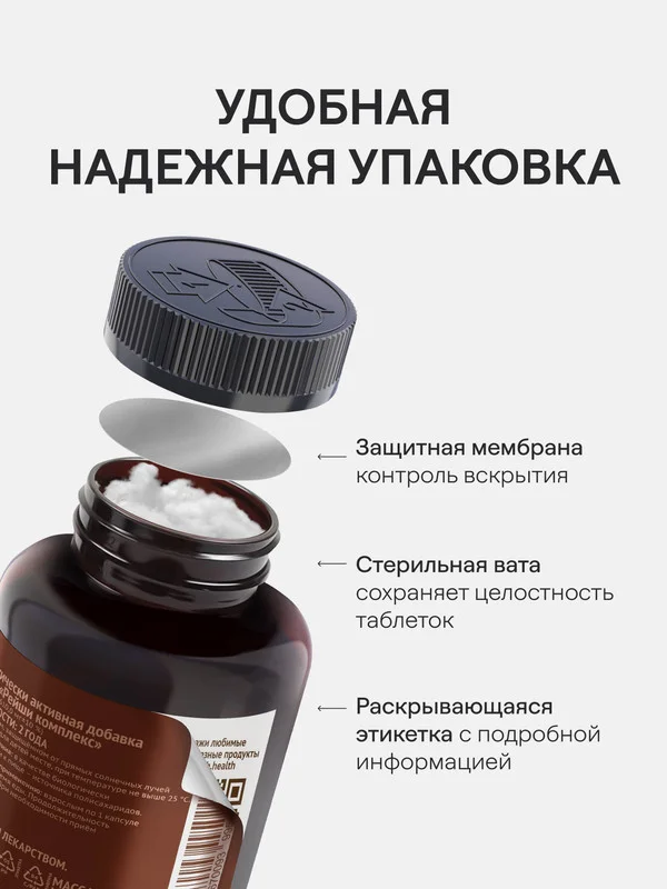 БАД к пище 4fresh "грибы Рейши", комплекс, 60 таблеток