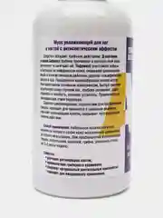Средство для стоп ног и ногтей с антисептическим эффектом, 200 мл