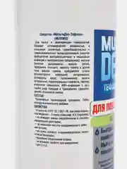 Зеленый дезинфекция для дезинфекции и мытья ПОВЕРХНОСТЕЙ с тригером 1000 мл