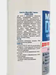 Конфетный дезинфекция для дезинфекции и мытья ПОВЕРХНОСТЕЙ с тригером 1000 мл