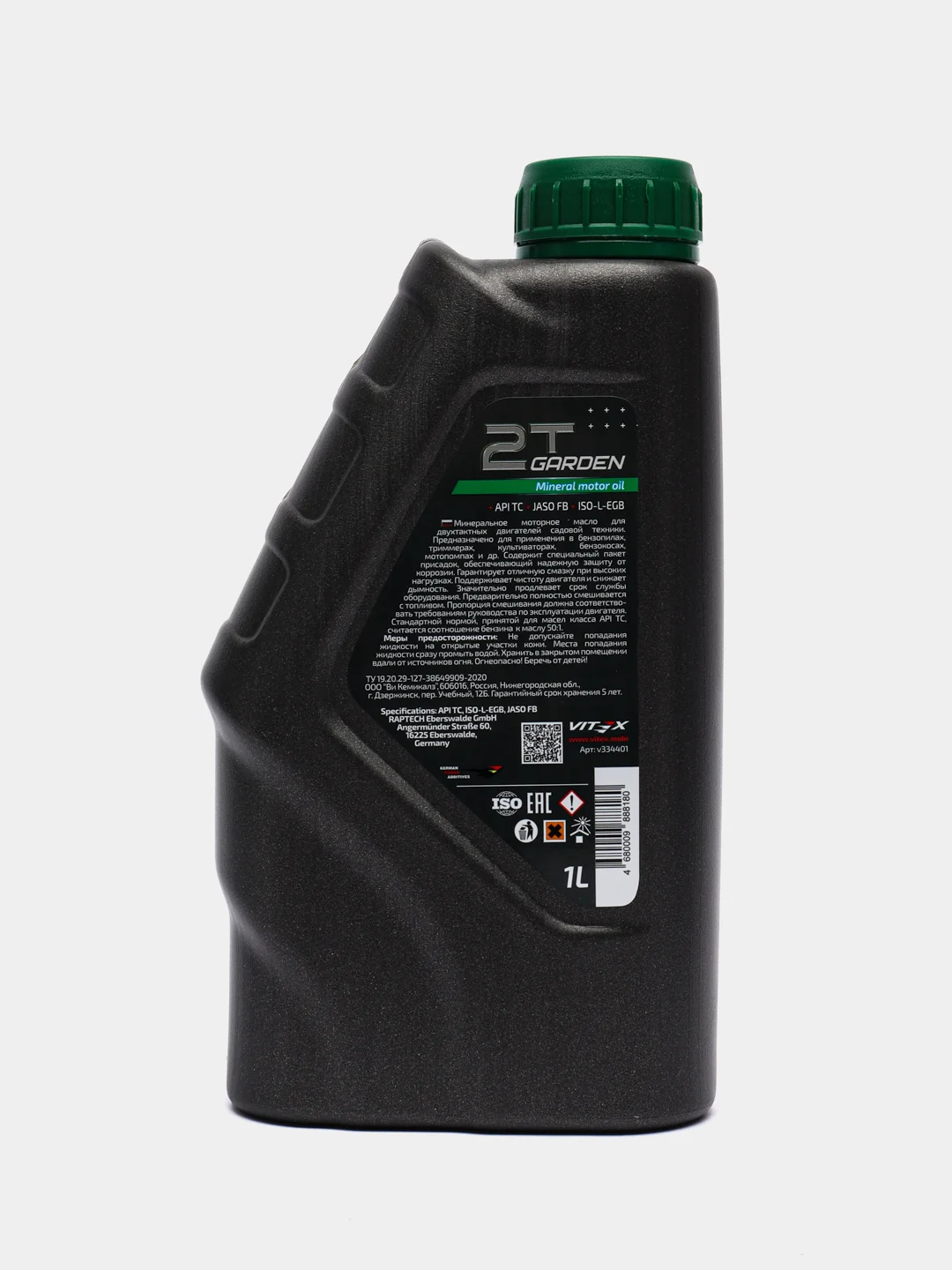 Масло моторное для садовой техники Vitex Garden 2T 1л