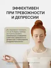 БАД к пище 4fresh "Ежовик гребенчатый", 60 капсул