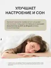 БАД к пище 4fresh "Ежовик гребенчатый", 60 капсул