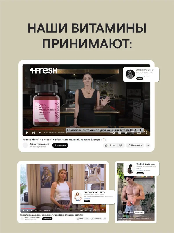 БАД к пище 4fresh "Ежовик гребенчатый", 60 капсул