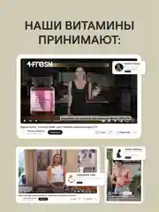 БАД к пище 4fresh "Ежовик гребенчатый", 60 капсул