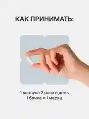 БАД к пище 4fresh "Пробиотики", капсулы