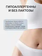 БАД к пище 4fresh "Пробиотики", капсулы