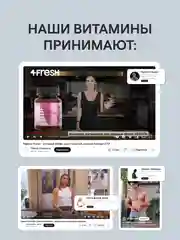 БАД к пище 4fresh "Пробиотики", капсулы