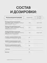 БАД к пище 4fresh "Бифидобактерии", капсулы