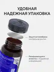 БАД к пище 4fresh "Бифидобактерии", капсулы