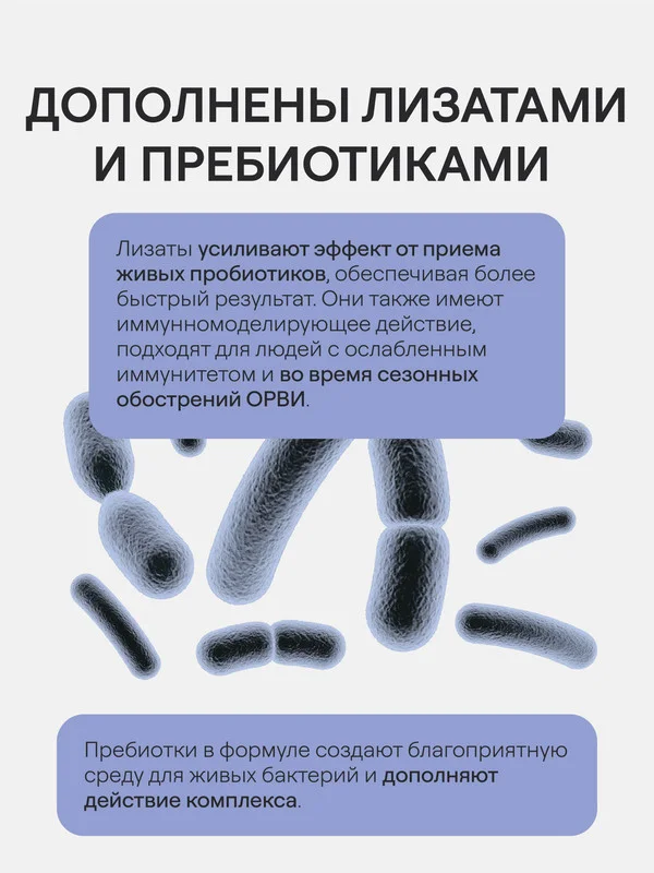 БАД к пище 4fresh "Бифидобактерии", капсулы