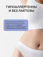 БАД к пище 4fresh "Бифидобактерии", капсулы