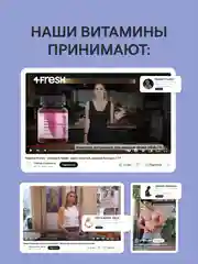 БАД к пище 4fresh "Бифидобактерии", капсулы