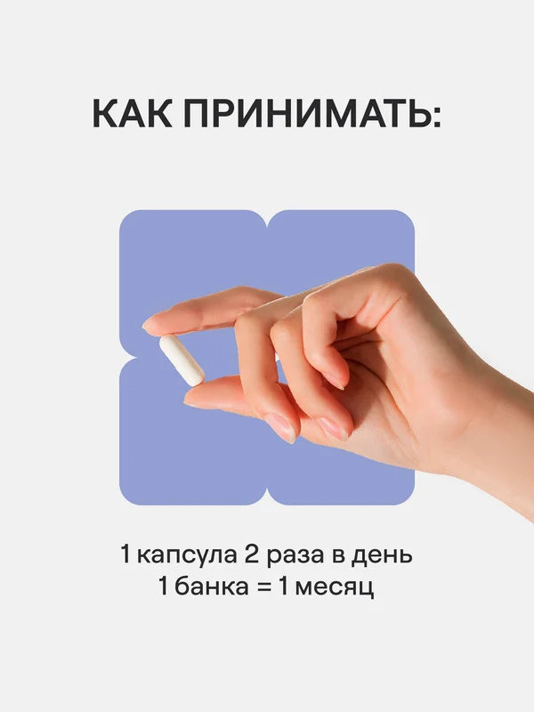 БАД к пище 4fresh "Бифидобактерии", капсулы