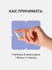 БАД к пище 4fresh "Бифидобактерии", капсулы