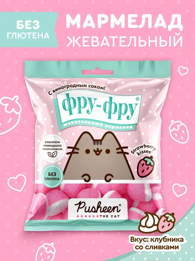 Жевательный мармелад Фру-Фру PUSHEEN, клубничный вкус, 80 г