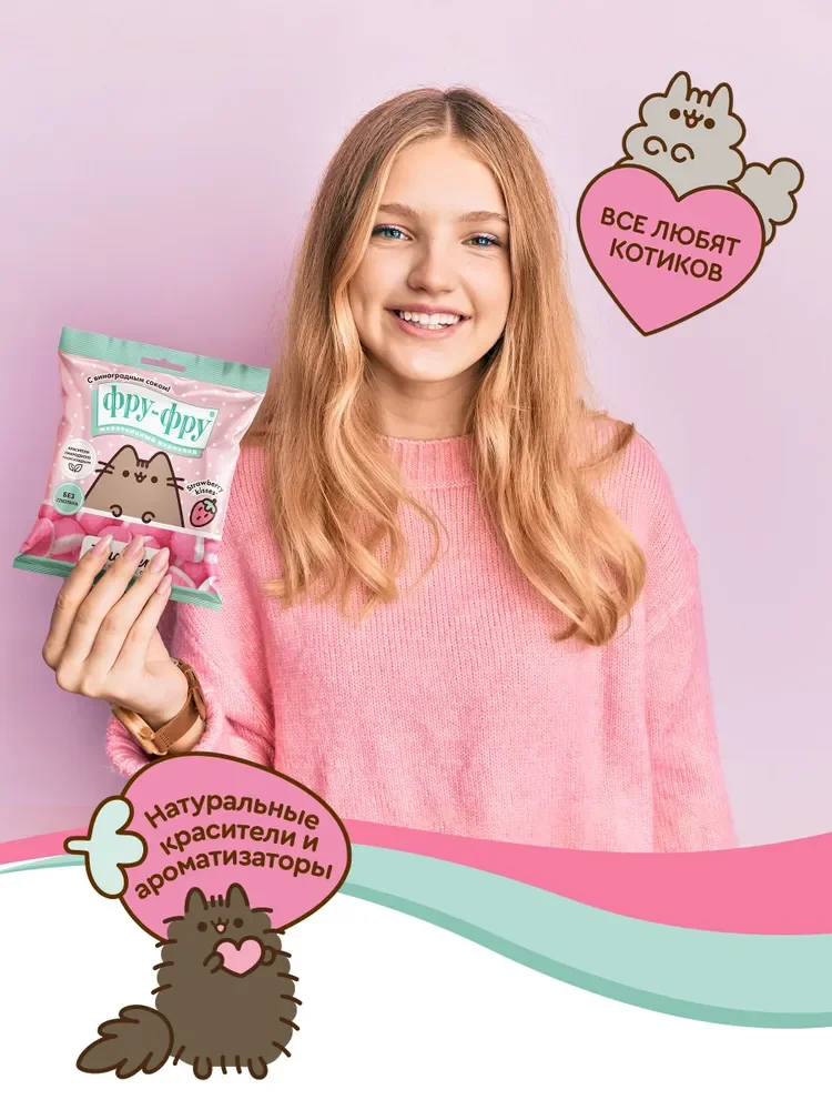 Жевательный мармелад Фру-Фру PUSHEEN, клубничный вкус, 80 г