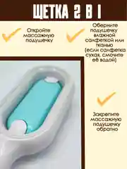 Расческа для вычёсывания шерсти кошек и собак, щетка для чистки мебели и одежды от шерсти