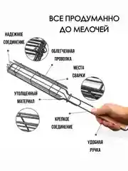 Черный решетка ДЛЯ ШАШЛЫКА ДЛЯ ОВОЩЕЙ / РЕШЕТКА ДЛЯ БАРБЕКЮ / РЕШЕТКА ГРИЛЬ / ШПАЖКИ ДЛЯ МАНГАЛА