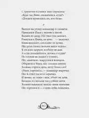 Творец. Александр Комар